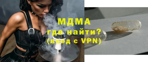 apvp Бугульма